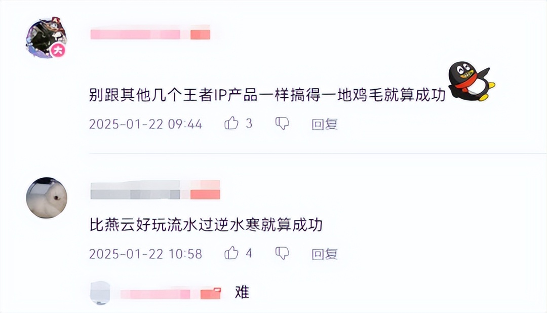 腾讯游戏新闻公告_腾讯游戏新闻中心_腾讯新闻 游戏