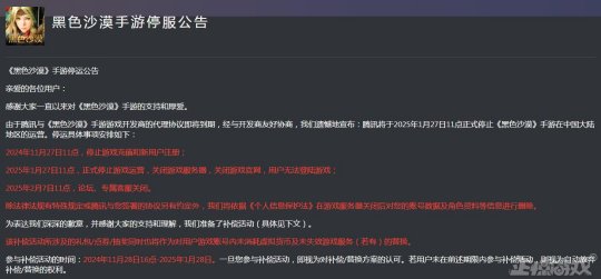 腾讯新闻 游戏_关于腾讯游戏的新闻事件_腾讯游戏新闻网