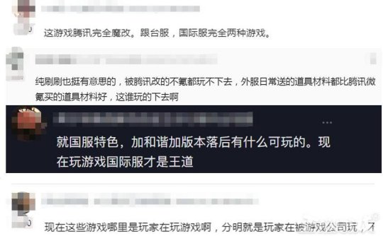 腾讯新闻 游戏_腾讯游戏新闻网_关于腾讯游戏的新闻事件