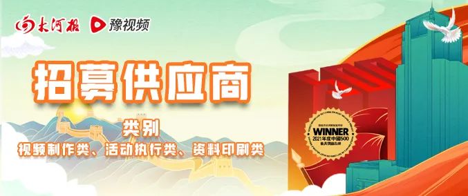 【大河早新闻】郑州新增1例无症状/河南3地报告阳性病例/郑州非机动车违法处罚方式“5选1”
