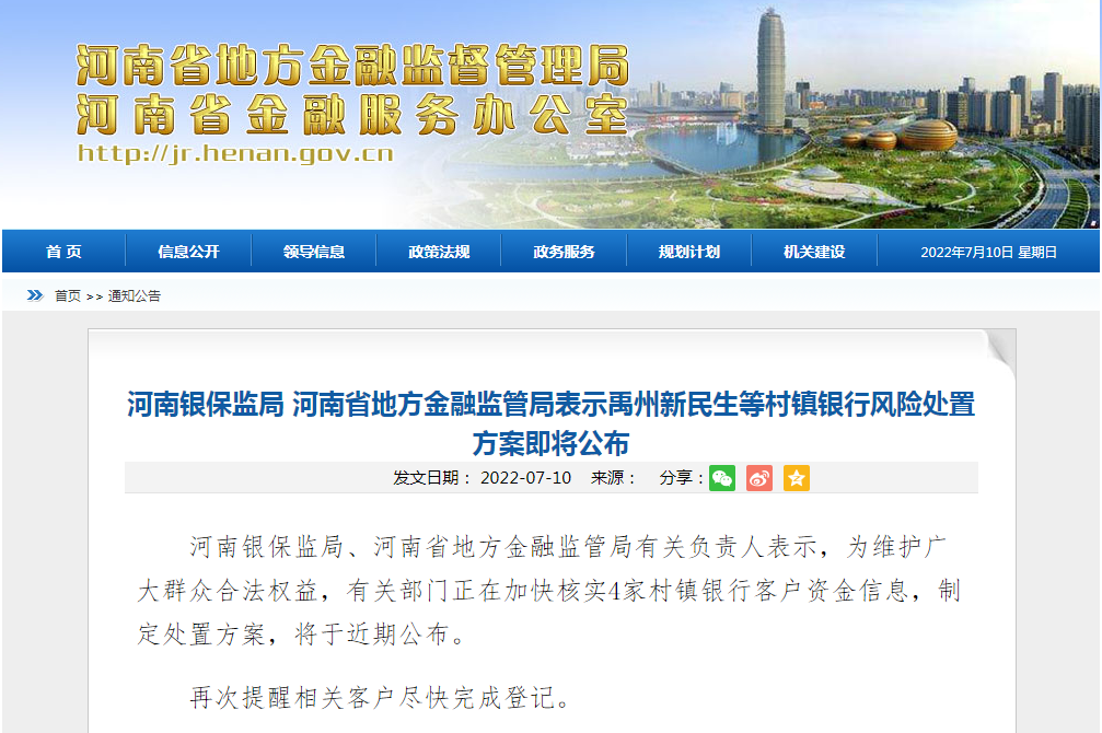 游戏滚动新闻_滚动新闻是什么_滚动新闻怎么写