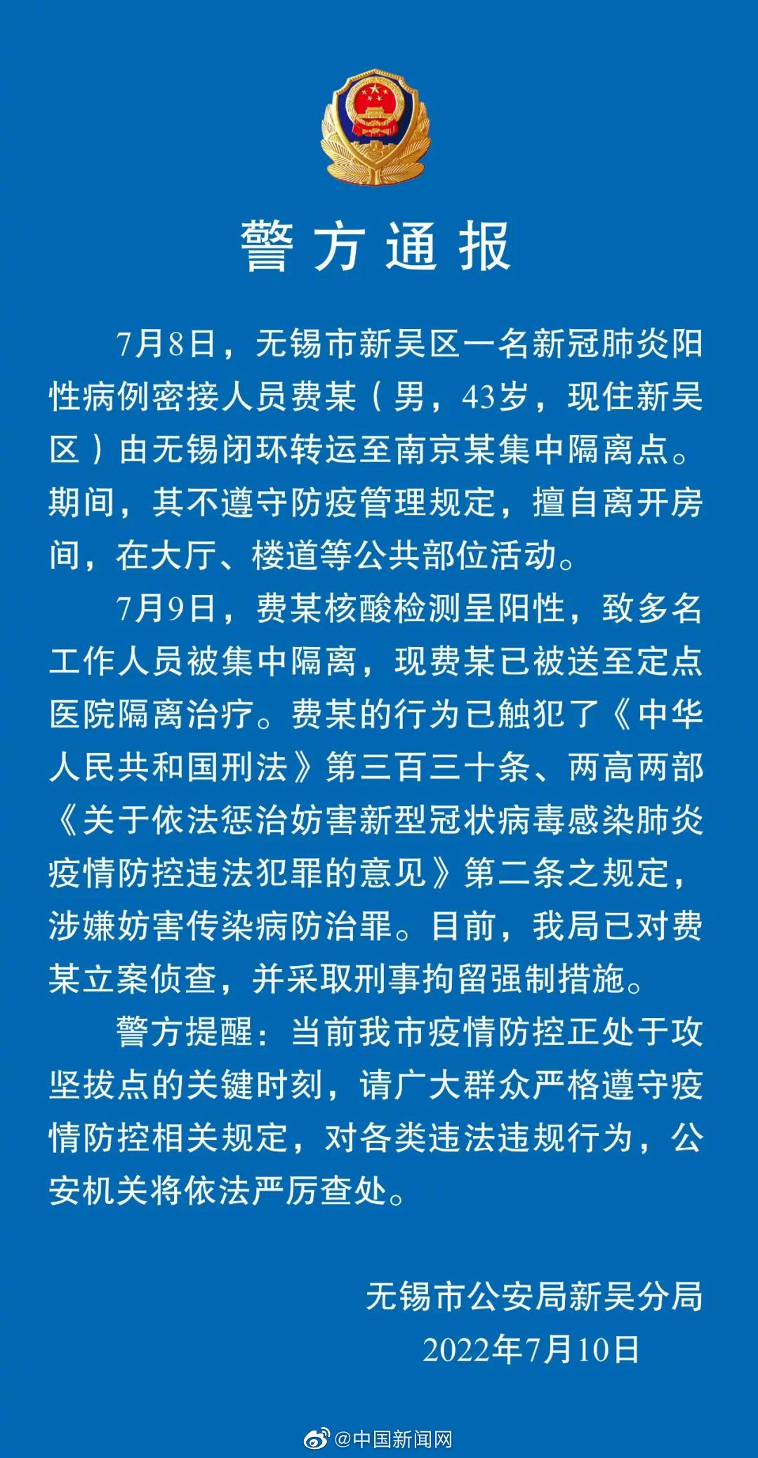 滚动新闻怎么写_游戏滚动新闻_滚动新闻是什么