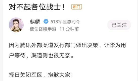 腾讯游戏新闻网_关于腾讯游戏的新闻事件_腾讯新闻 游戏