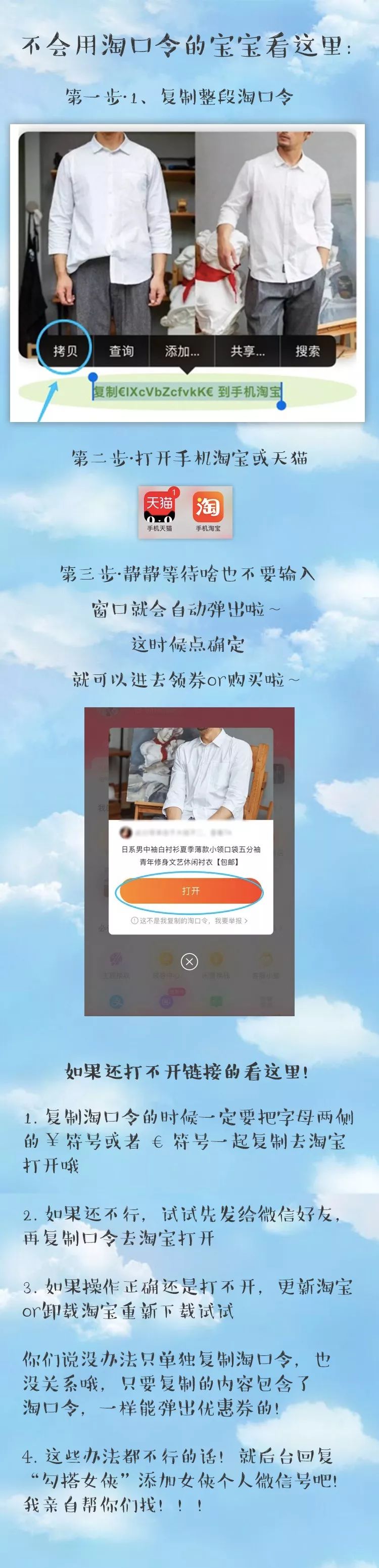 表白神器怎么折简单_简单的手工表白神器_表白神器手工折纸
