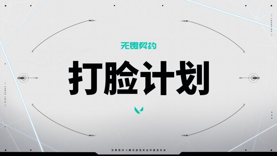 腾讯游戏新闻网_腾讯游戏新闻中心_腾讯新闻 游戏