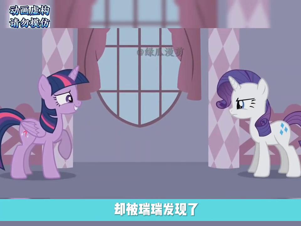 小马宝莉游戏专题_小马宝莉偷拍秘密第一集_小马宝莉碧琪第三只眼睛