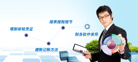 关联公司往来对账表格_财务凭证账簿报表整理_会计工作交接资料