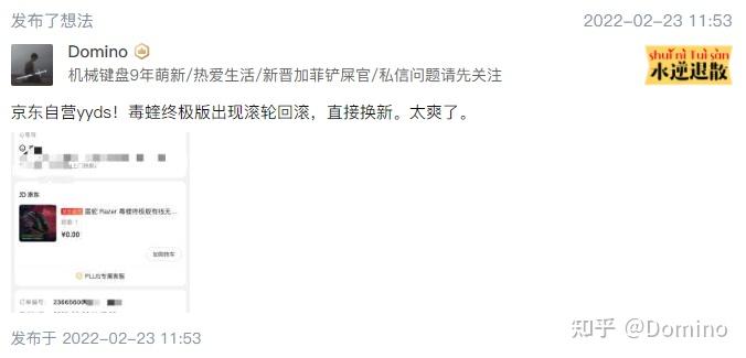 月更！2025年7月机械键盘、磁轴键盘入门选购推荐（含无线键盘）