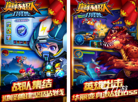 触手控游戏专题_恐怖触手怪游戏_触手怪游戏推荐