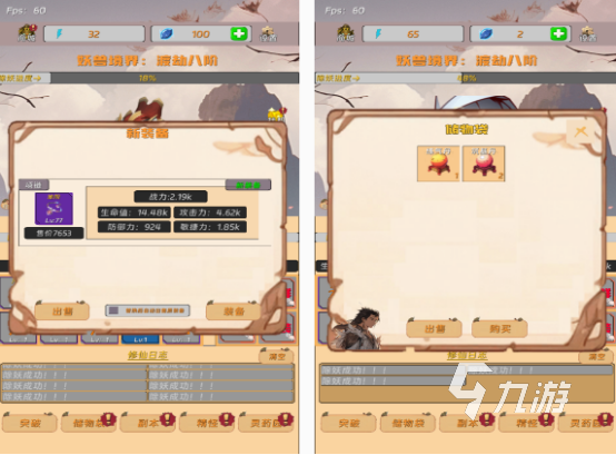 触手控游戏专题_触手怪游戏推荐_恐怖触手怪游戏