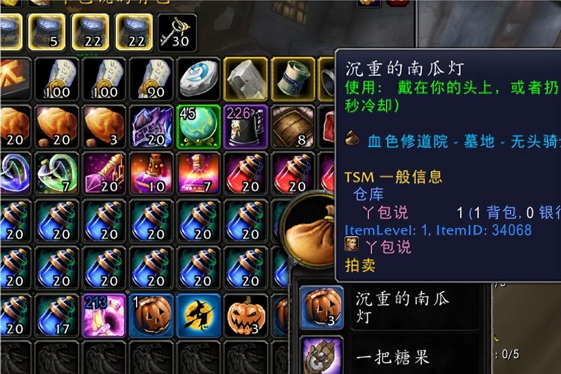 游戏 万圣节专题_魔兽世界怀旧服万圣节成就攻略_无头马获取方法