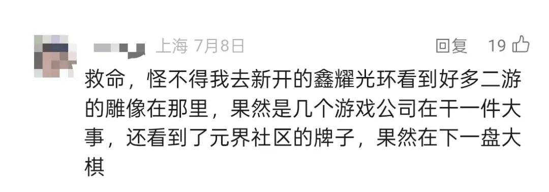 二次元游戏专题_上海二次元游戏产业_上海游戏产业政策扶持