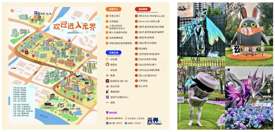 上海游戏产业政策扶持_上海二次元游戏产业_二次元游戏专题