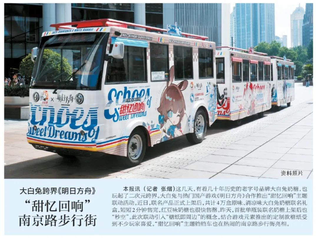 上海二次元游戏产业_上海游戏产业政策扶持_二次元游戏专题