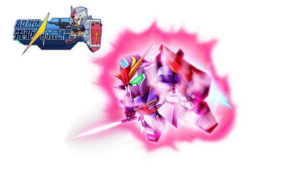 敢达前线指挥官游戏介绍专题_SD敢达先驱的荣耀 Z敢达 全装甲ZZ敢达