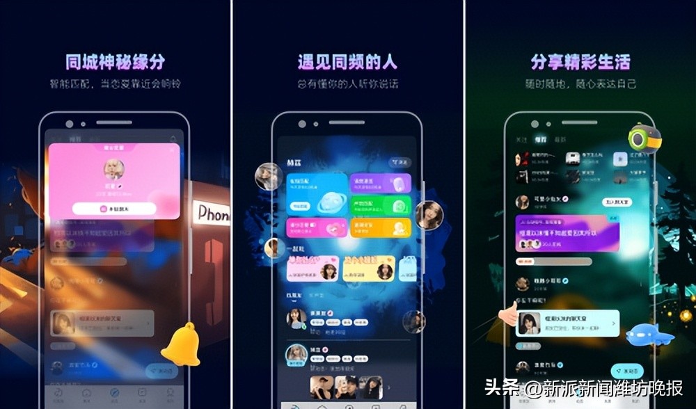 即时聊天工具有哪些_免费聊天交友平台_真实可靠交友软件