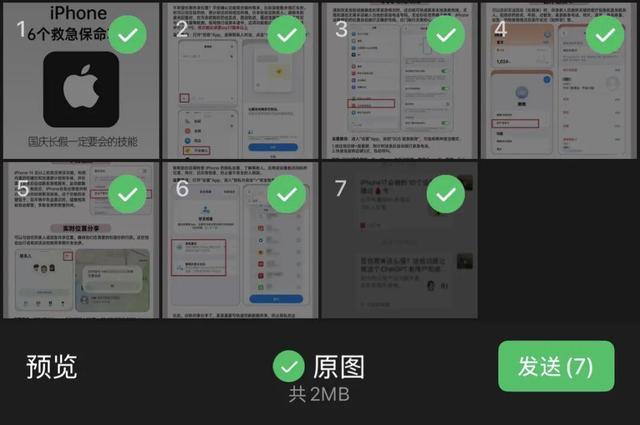 微信批量撤回技巧_撤回微信消息功能_微信添加的表情不见了