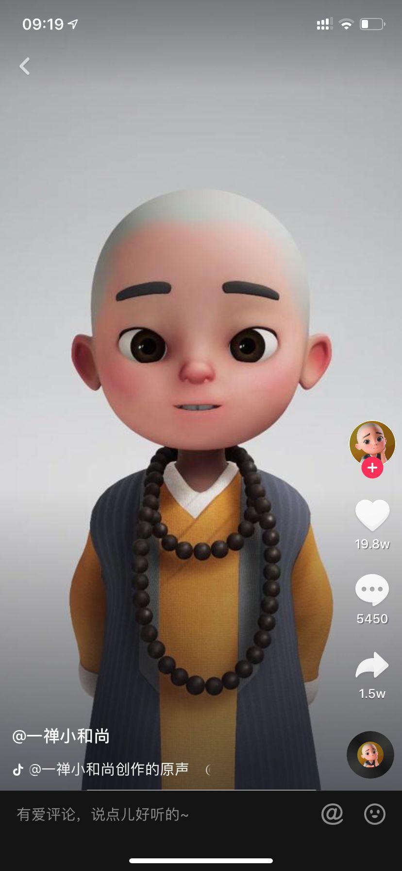 短视频行业竞争格局_百度怎么搜索到美拍_抖音快手市场份额分析