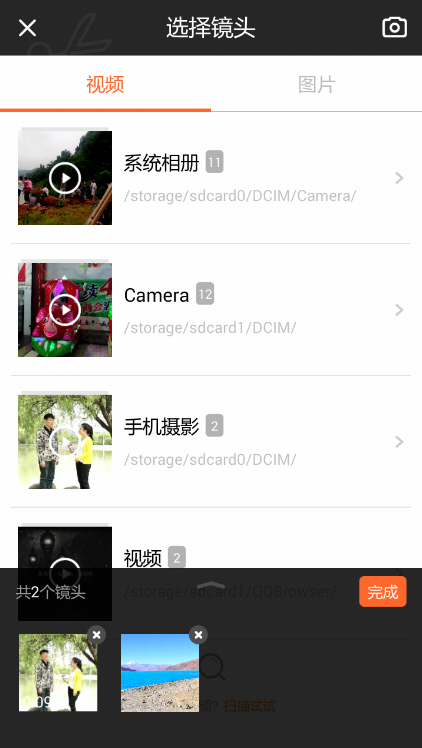 美拍上传不了怎么回事_手机短视频剪辑软件_逗拍搞笑视频制作神器