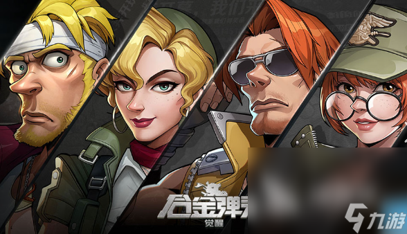 腾讯新出的游戏有哪些2024 近期腾讯游戏分享