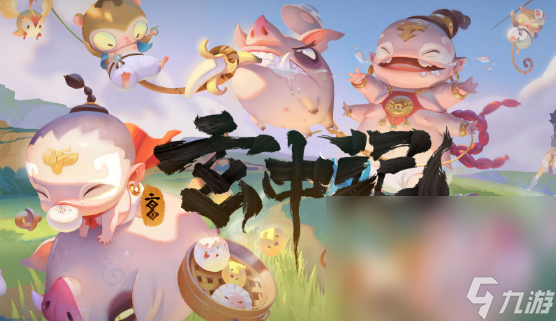 腾讯新出的游戏有哪些2024 近期腾讯游戏分享