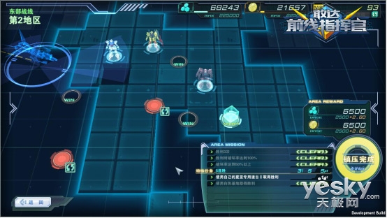 敢达前线指挥官游戏介绍专题_敢达前线指挥官 镇压战模式 皇牌机体