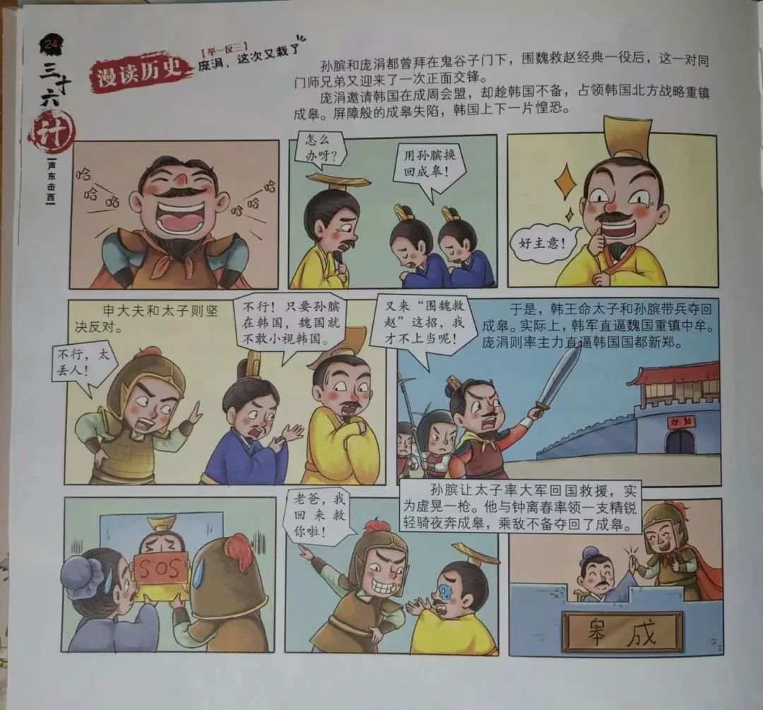 三十六计生活应用实例_应用实例计生活中的数据_记录生活应用