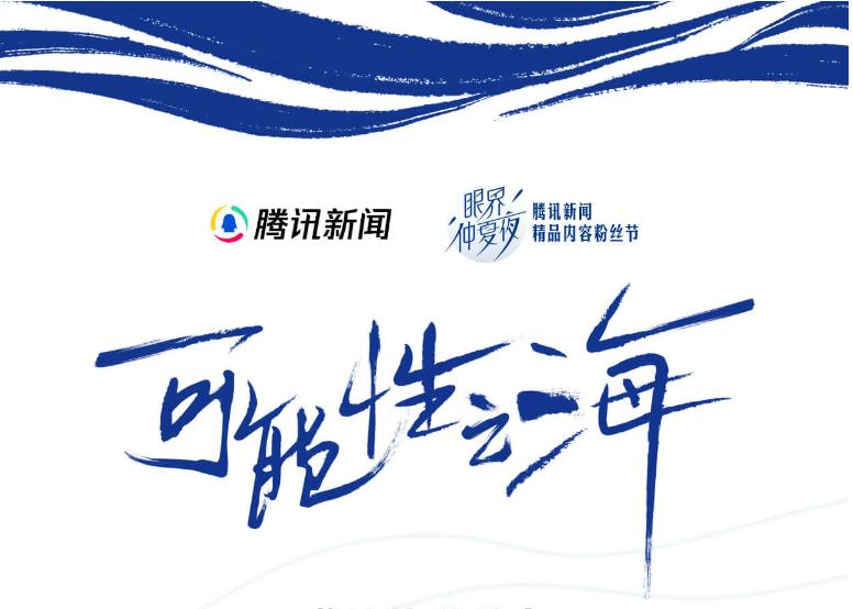 腾讯新闻游戏_腾讯新闻游戏_新闻腾讯游戏app