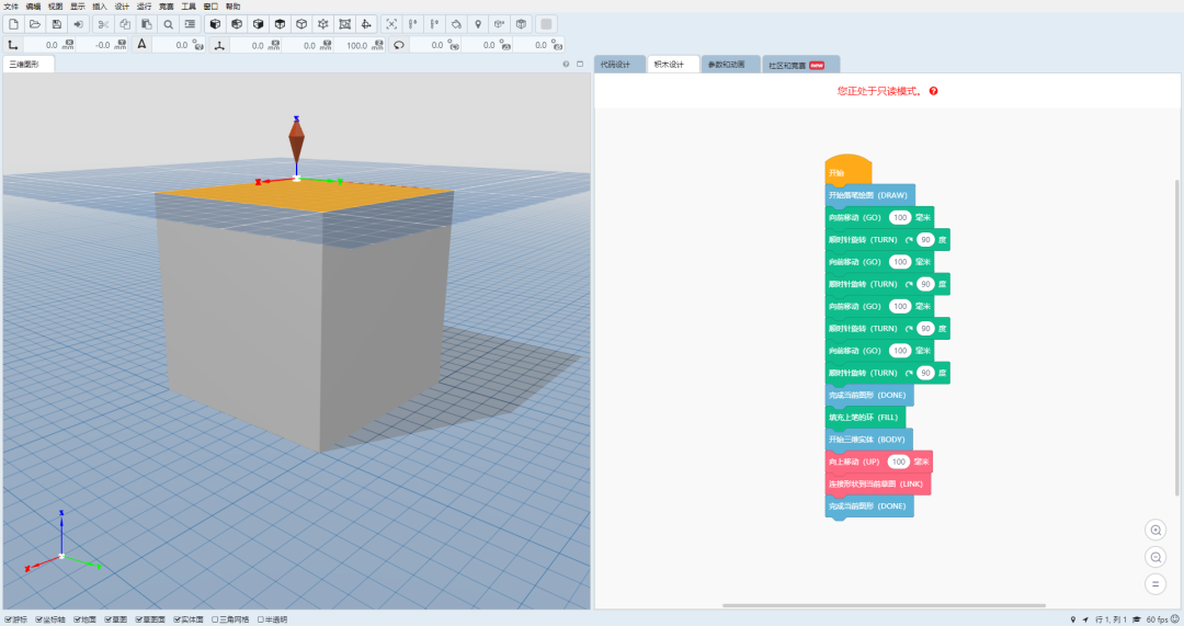 听诊器原理生活应用_电压跟随器应用电路_听诊顺序的原理