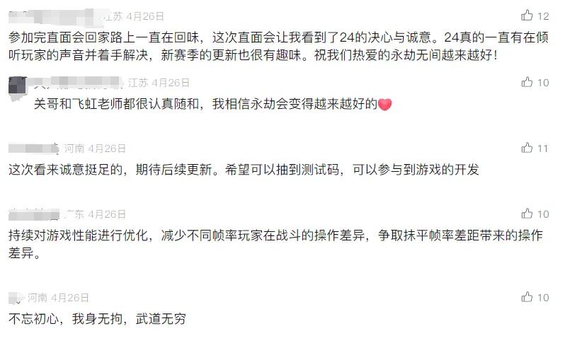 10亿级游戏研发投入 _网易游戏专题_