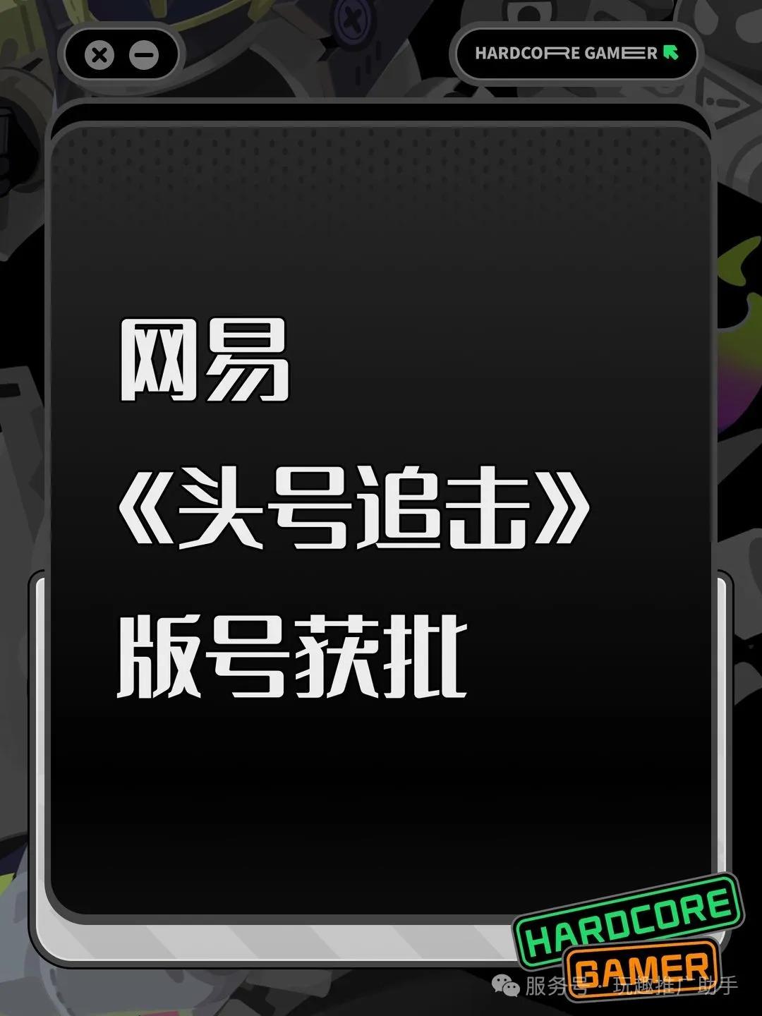 网易游戏2024新品_网易游戏专题_网易游戏射击游戏盘点
