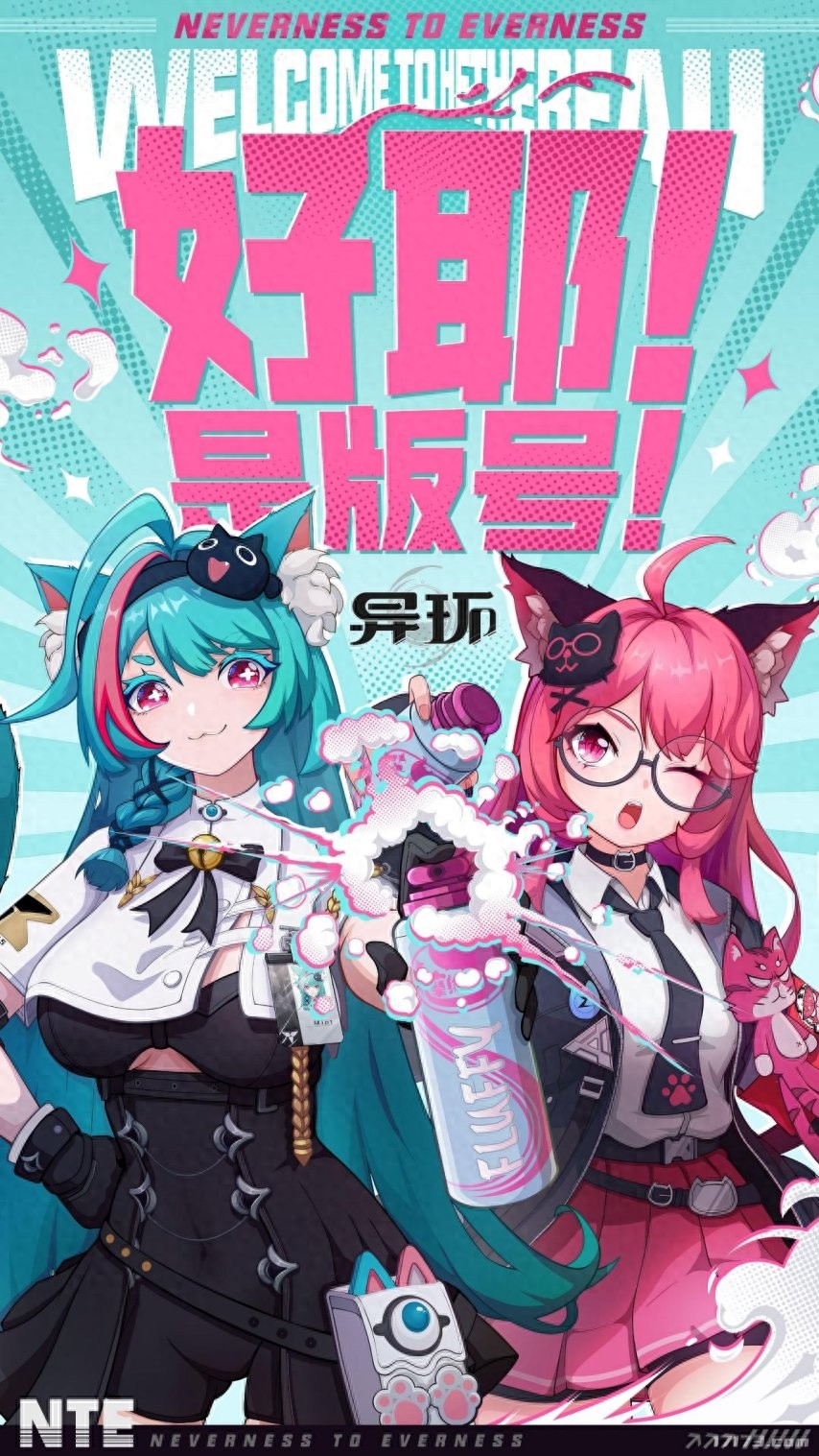 完美下个顶梁柱过审，网易雷火再下一城！5月版号值得关注的游戏