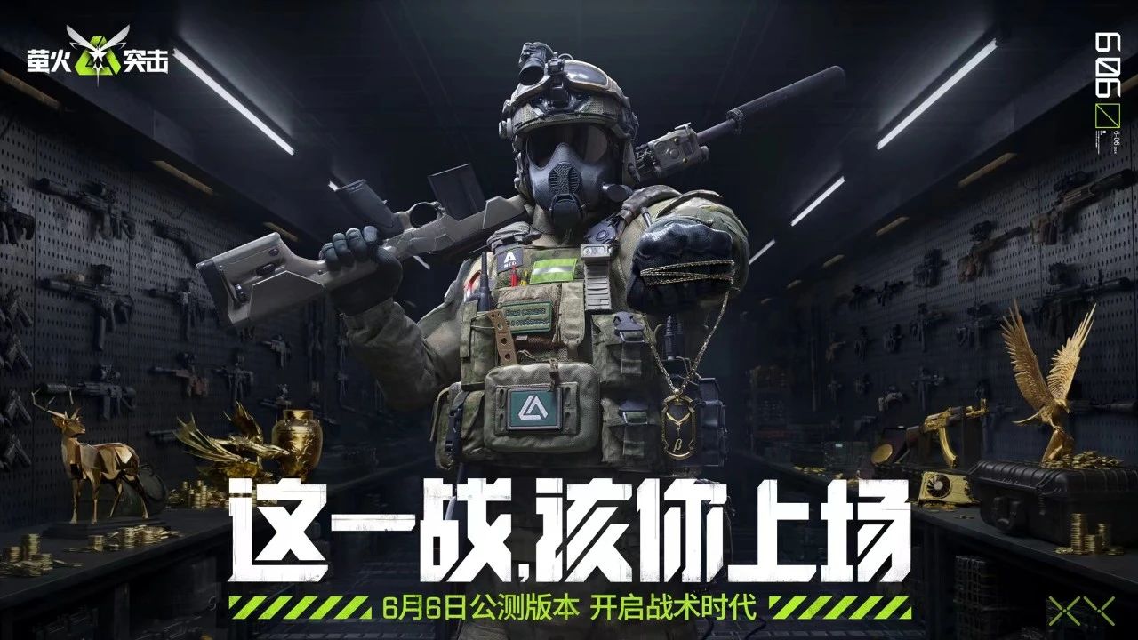 _网易游戏专题_ 网易520游戏发布会新品 