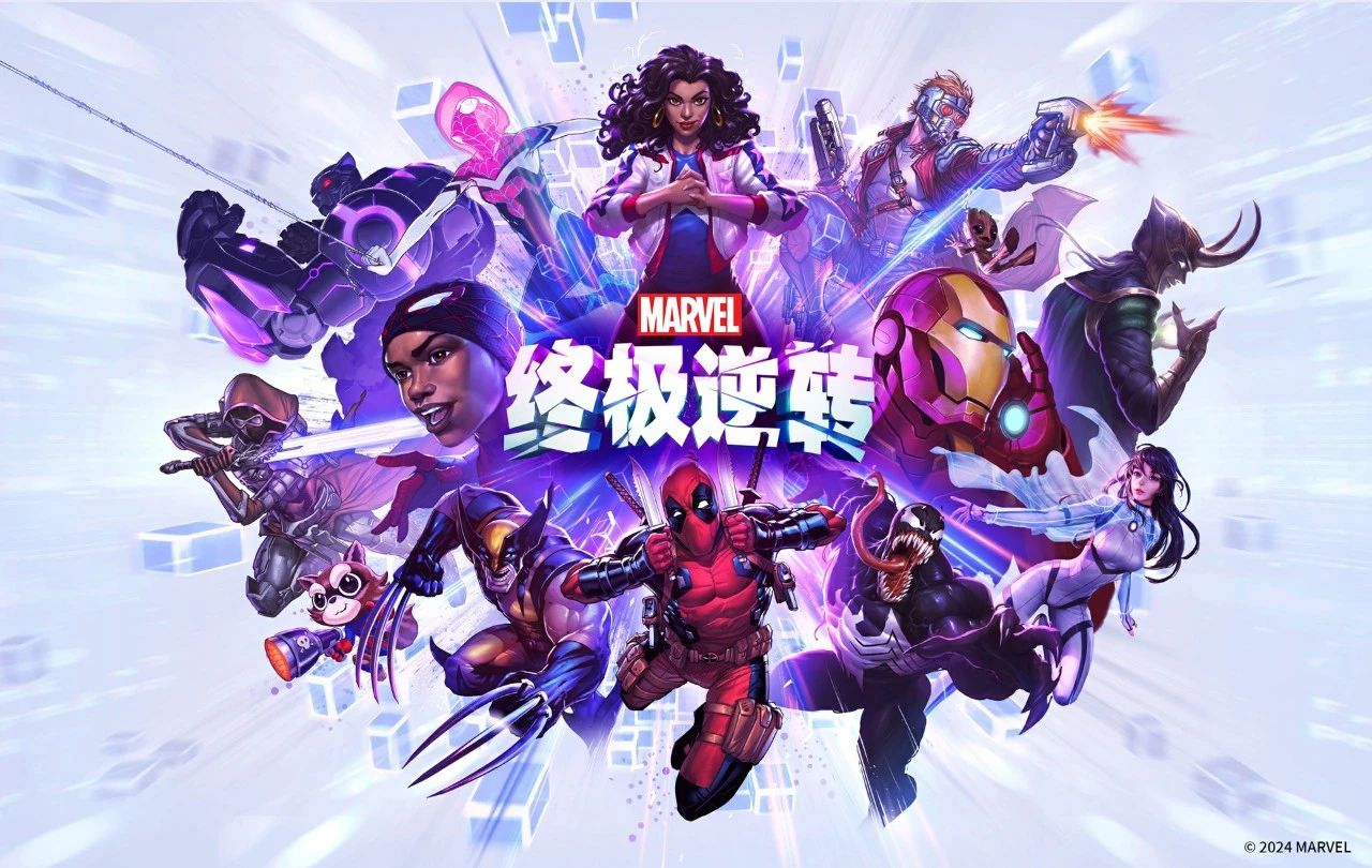 网易游戏专题_ 网易520游戏发布会新品 _