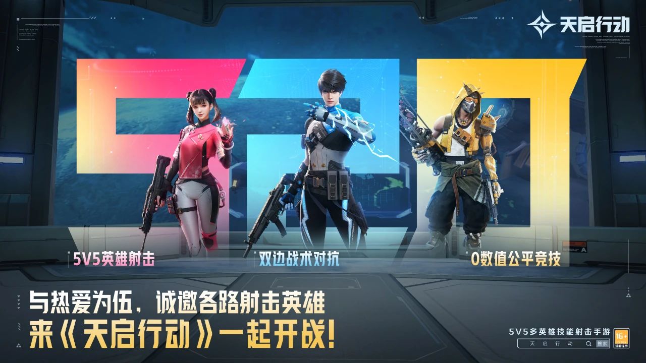 网易游戏专题_ 网易520游戏发布会新品 _