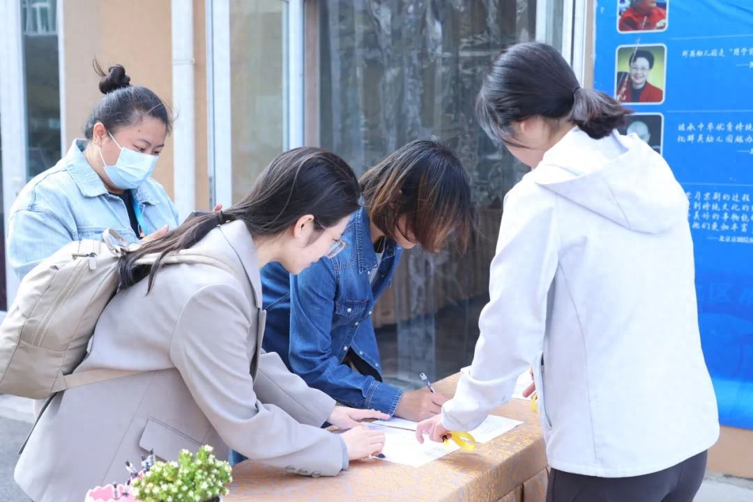 第五届幼儿园高质量发展交流会暨群英幼儿园现场观摩交流活动举办