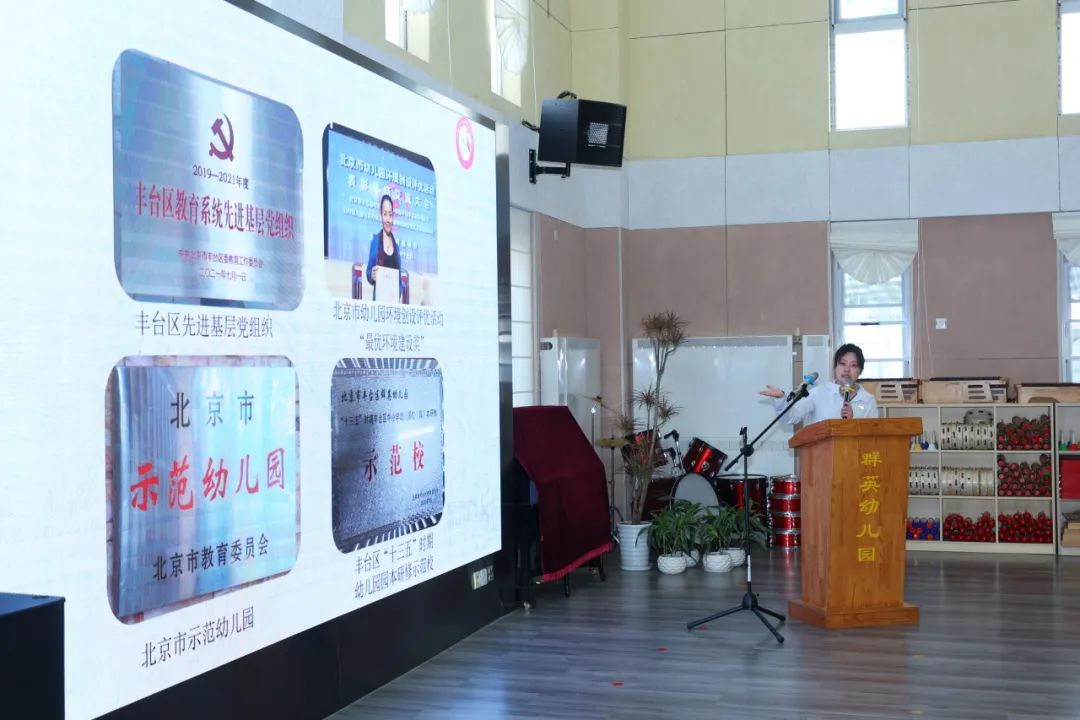 幼儿园高质量发展交流会_群英幼儿园自主游戏观摩_小班游戏专题小结