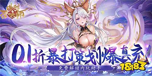 真实送十万元代金充值的BT手游合集 2025哪些变态游戏登录就送真充