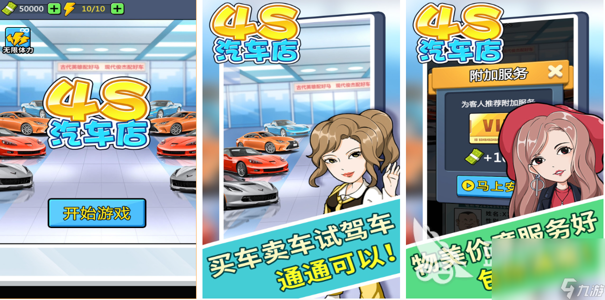 流行的游戏汽车游戏下载合集 免费的汽车游戏合集2024