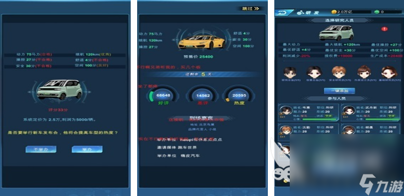 流行的游戏汽车游戏下载合集 免费的汽车游戏合集2024