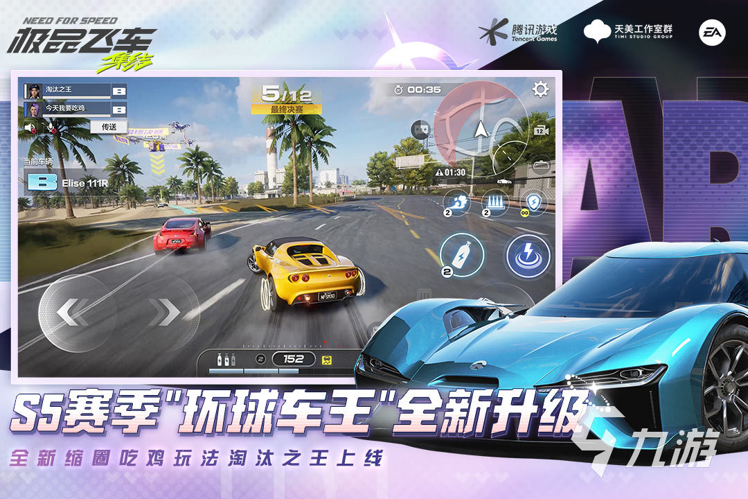 画质超高的汽车手游都有哪些 好玩的汽车类游戏盘点2025