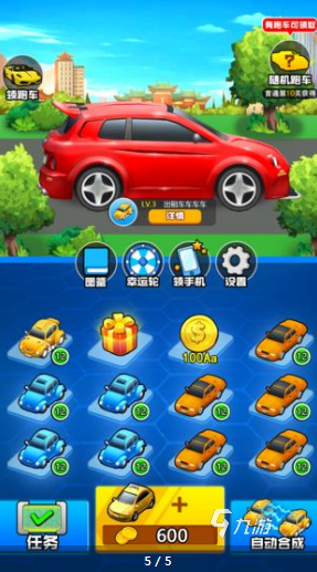 流行的豪车盛宴游戏排行榜 2025好玩的豪车游戏推荐