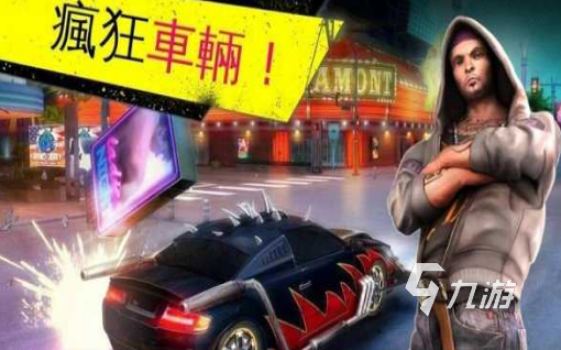 流行的豪车盛宴游戏排行榜 2025好玩的豪车游戏推荐