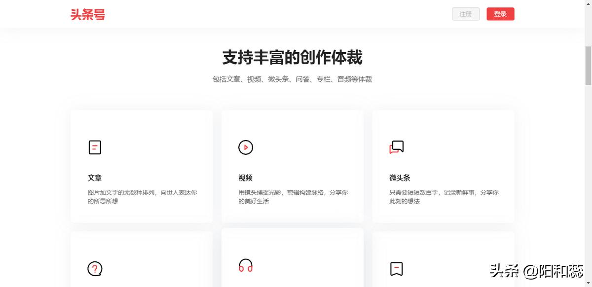 全网最全短视频自媒体平台，共12个，总有一款适合你