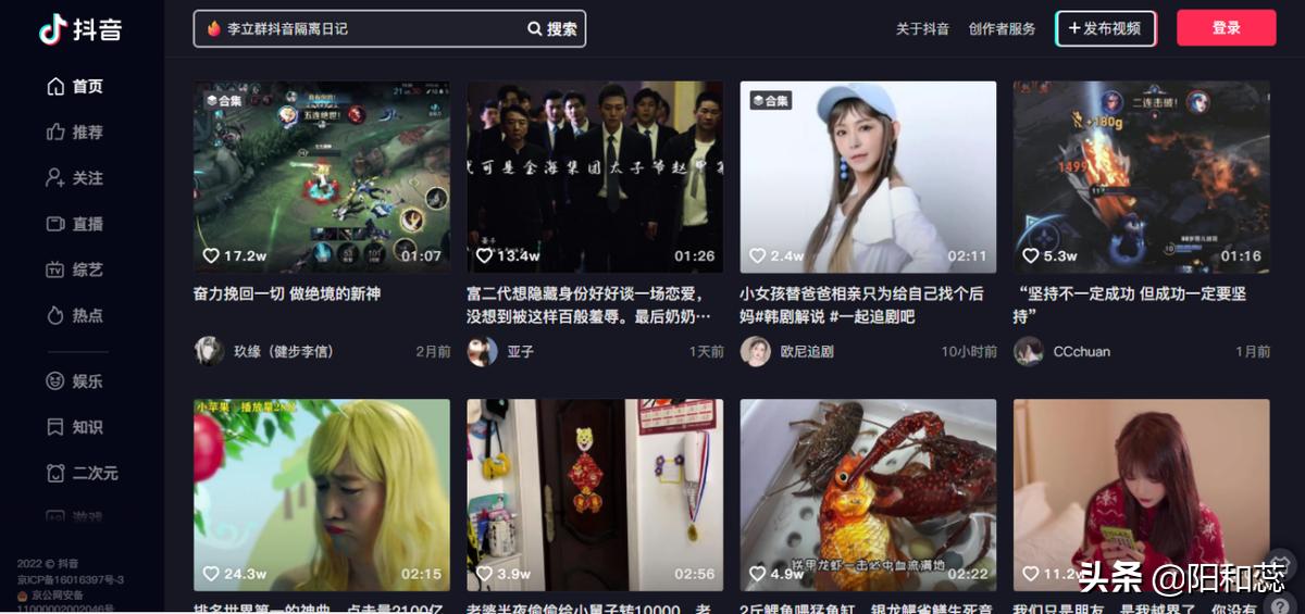 自媒体平台短视频推荐_热门短视频平台大全_百度怎么搜索到美拍