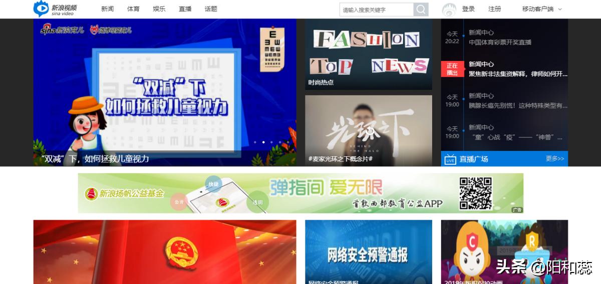 自媒体平台短视频推荐_百度怎么搜索到美拍_热门短视频平台大全