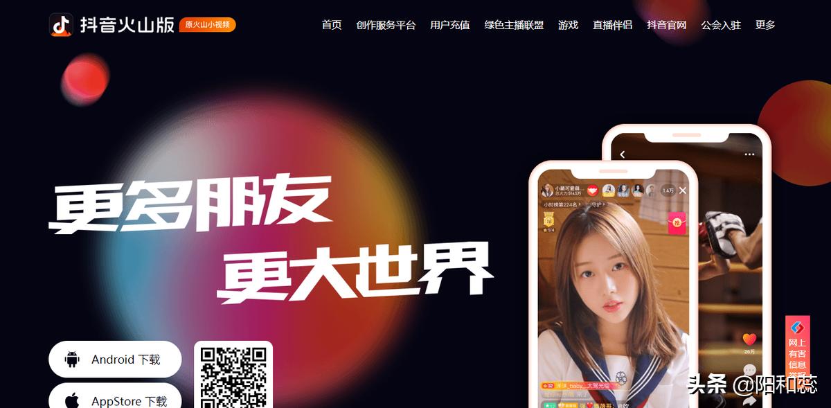 百度怎么搜索到美拍_热门短视频平台大全_自媒体平台短视频推荐