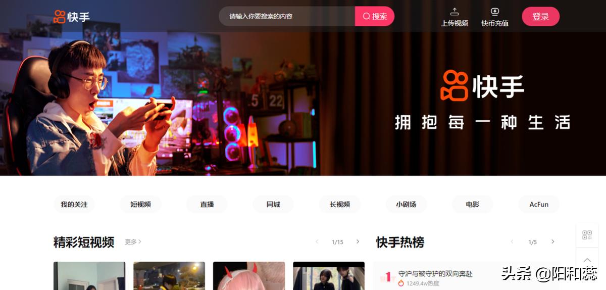 自媒体平台短视频推荐_百度怎么搜索到美拍_热门短视频平台大全