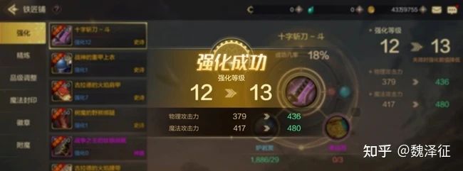 玩家需求分析游戏交互_移动端游戏界面设计流程_实务专题 游戏网站设计