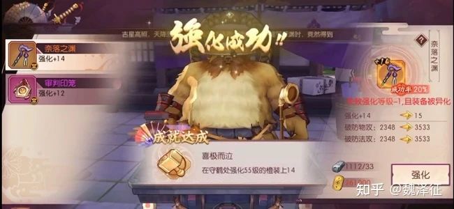 移动端游戏界面设计流程_玩家需求分析游戏交互_实务专题 游戏网站设计